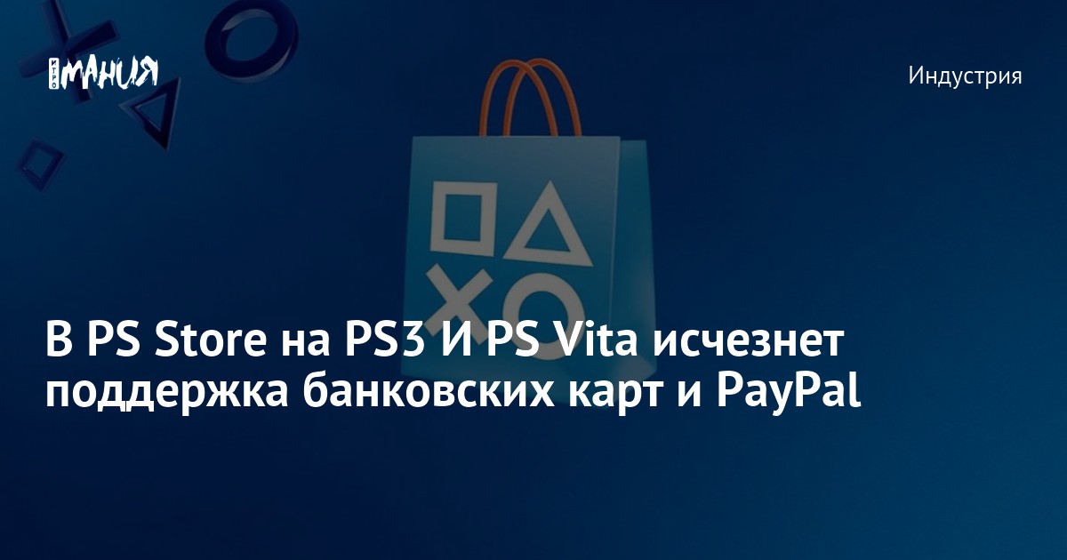 PlayStation Store | Buy a PSN Card from 5 € | cryptolive.fun