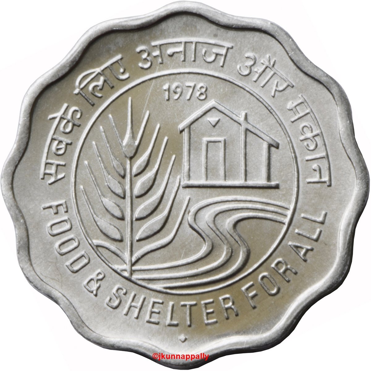 5 Paise – Food & Shelter For All (F.A.O. Series) (Used) 1 No – Sams Shopping