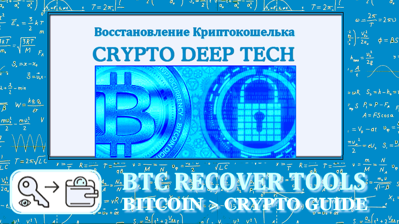 Bitcoin Find and Recover (free) download Windows version