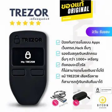 Trezor Singapore Review: What it is and Where to buy it - Skrumble