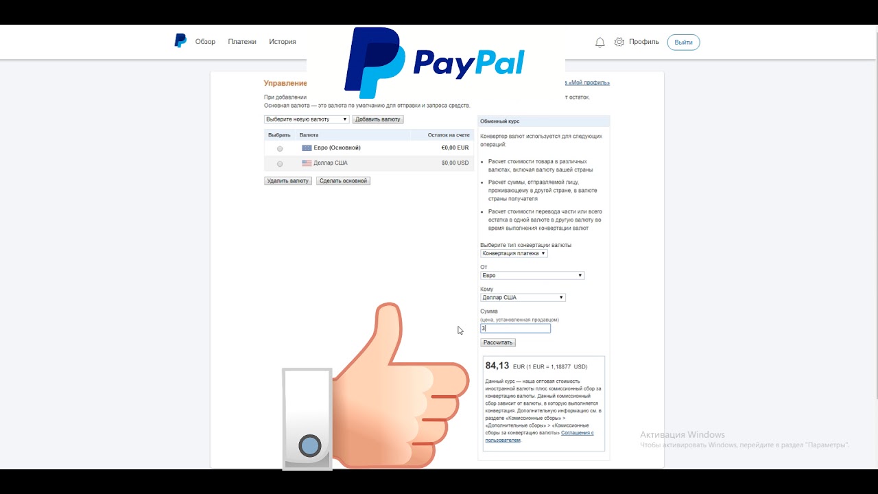 Why I can't transfer EUR from Paypal to EUR bank a - PayPal Community