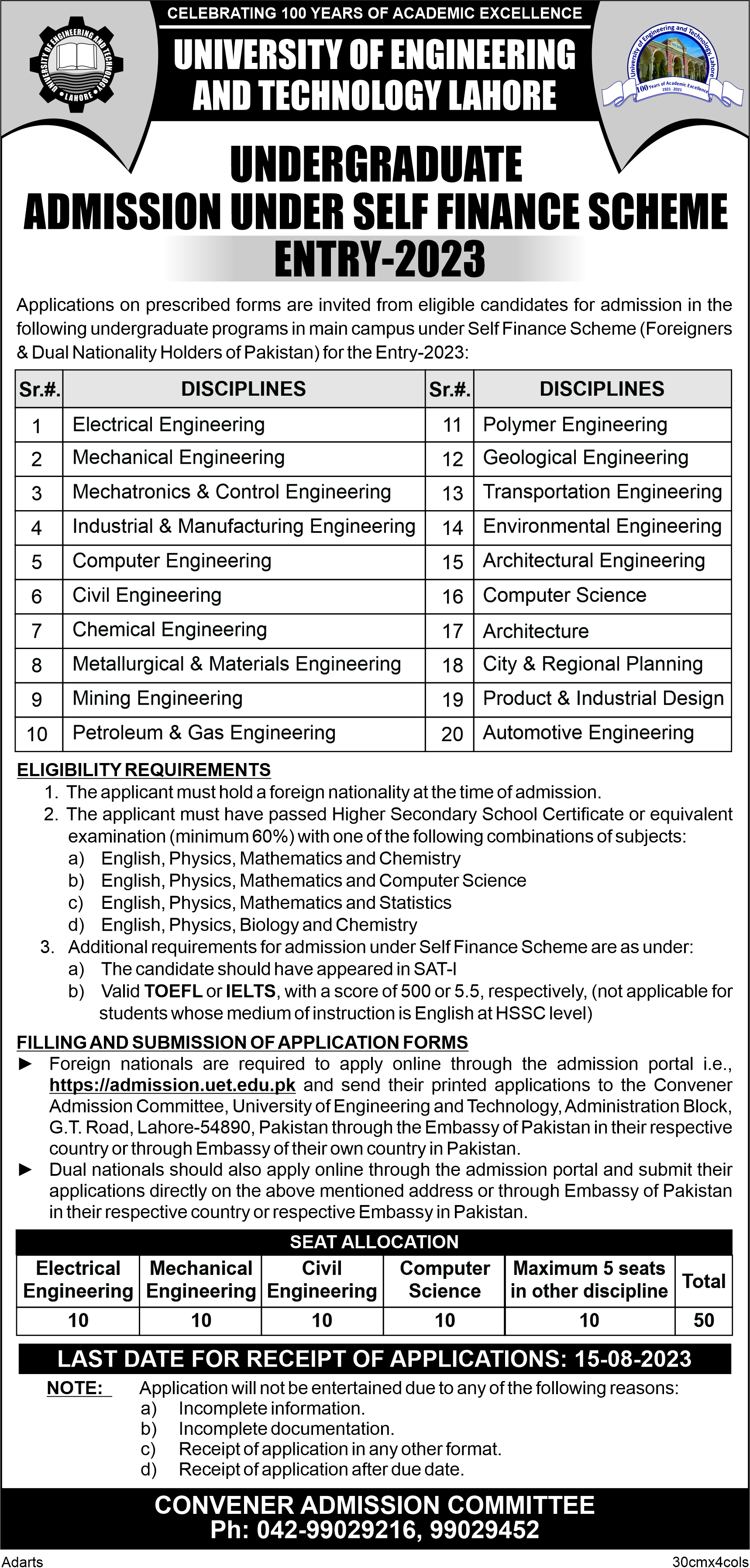 UET announces admission schedule