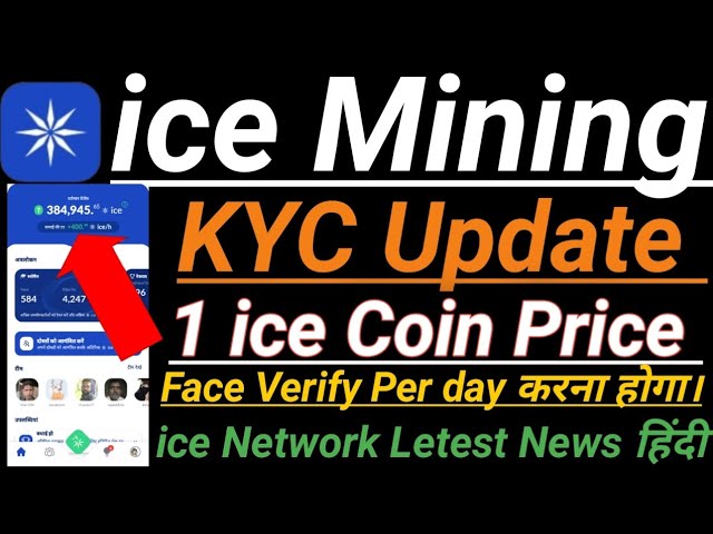 Ice Coin (ICE) live coin price, charts, markets & liquidity