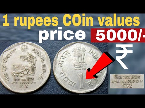 Commemorative Coins - 1 Rupee - - JJ Collection