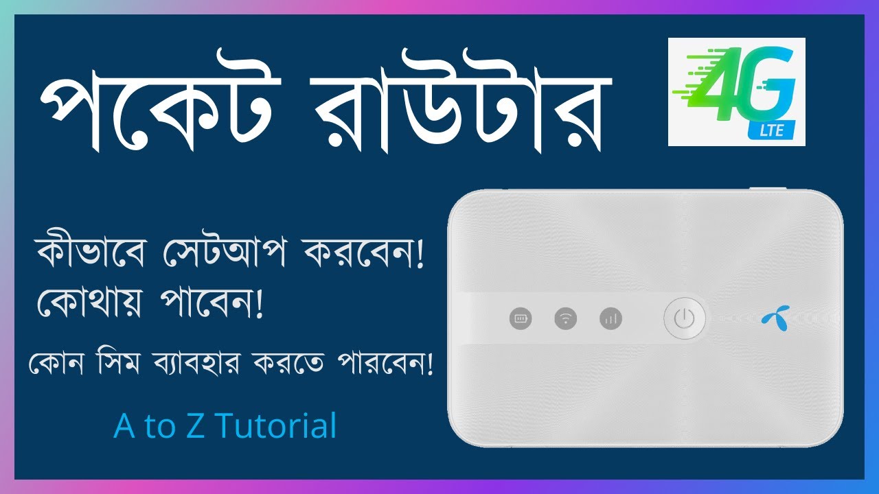 Modems & Routers | Grameenphone Online Shop