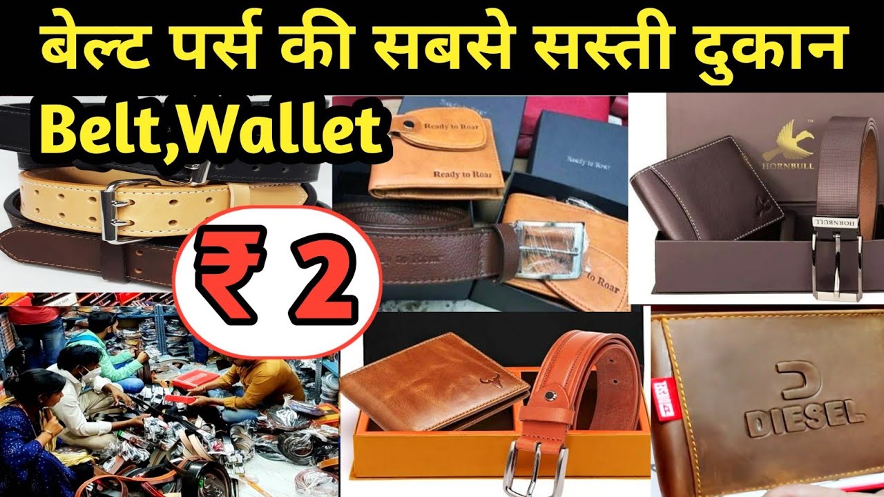 Elegant delhi leather market For Stylish And Trendy Looks - cryptolive.fun