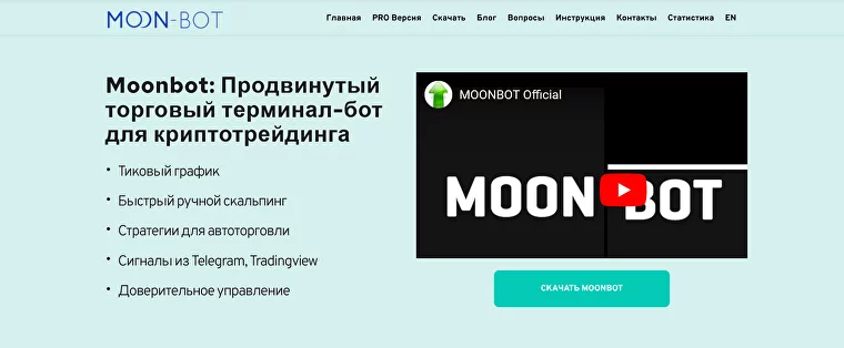 Moonbot - Moonbot