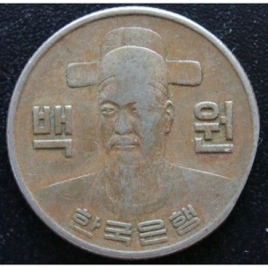 South Korea Republic () Won Coin - NumizMarket