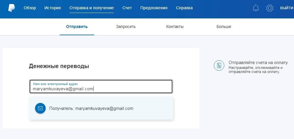 Why can't I link a bank account to my PayPal account? | PayPal KZ