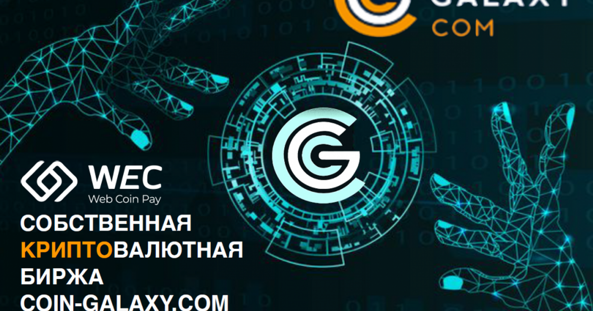 Krypton Galaxy Coin Reddit и Krypton Galaxy Coin Twitter Последователи и тенденции | CoinCarp