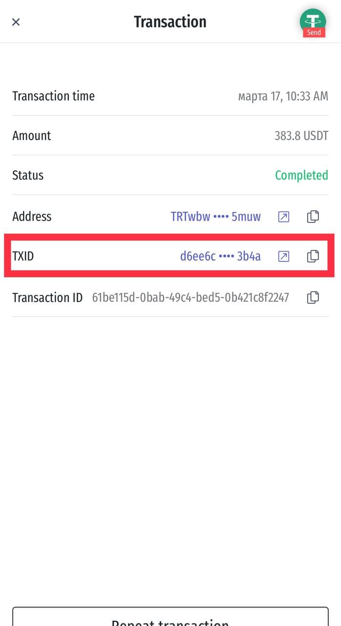 How to locate transaction hash : HitBTC