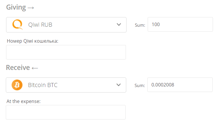 Convert BTC to INR ( Bitcoin to Indian Rupee)