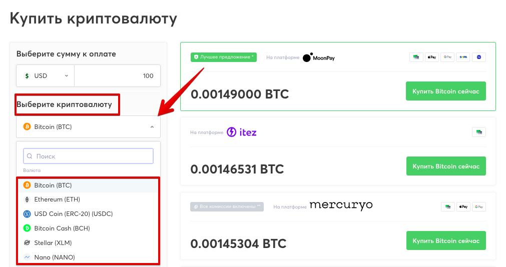 Определение BITCOIN в кембриджском словаре английского языка