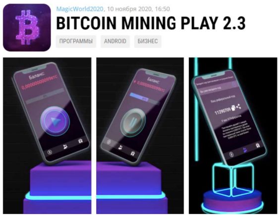 10 Best Android Apps for Cryptocurrency Mining in 