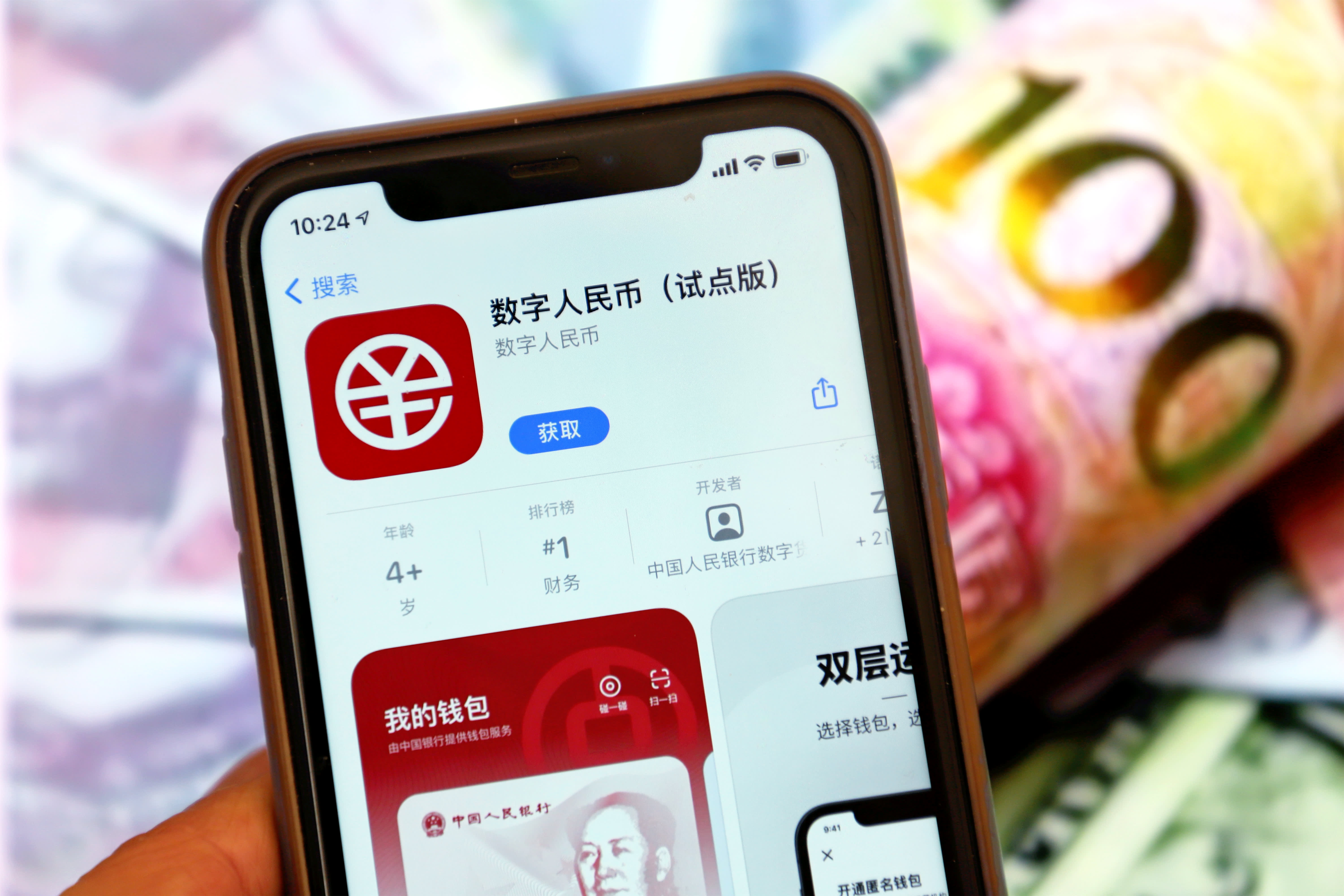 Digital yuan pilot announced between China and Singapore - Central Banking