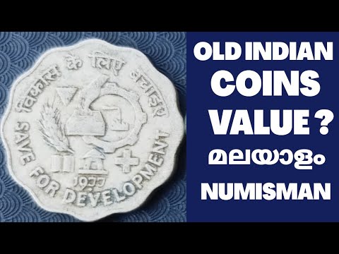 malayalam coin | Used Coins & Stamps in Ranchi | Home & Lifestyle Quikr Bazaar Ranchi