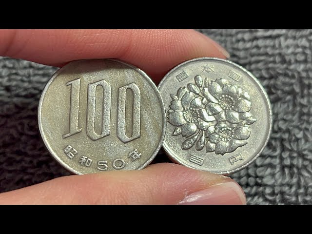 Coin Value: Japan Yen 