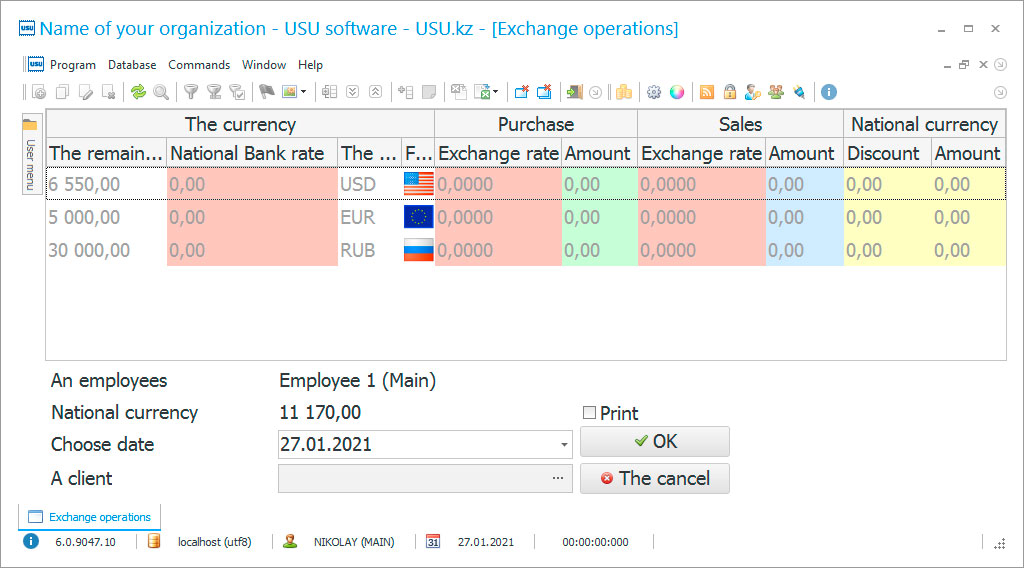 Currency Exchange Software Mac & PC | CurrencyXchanger 4D