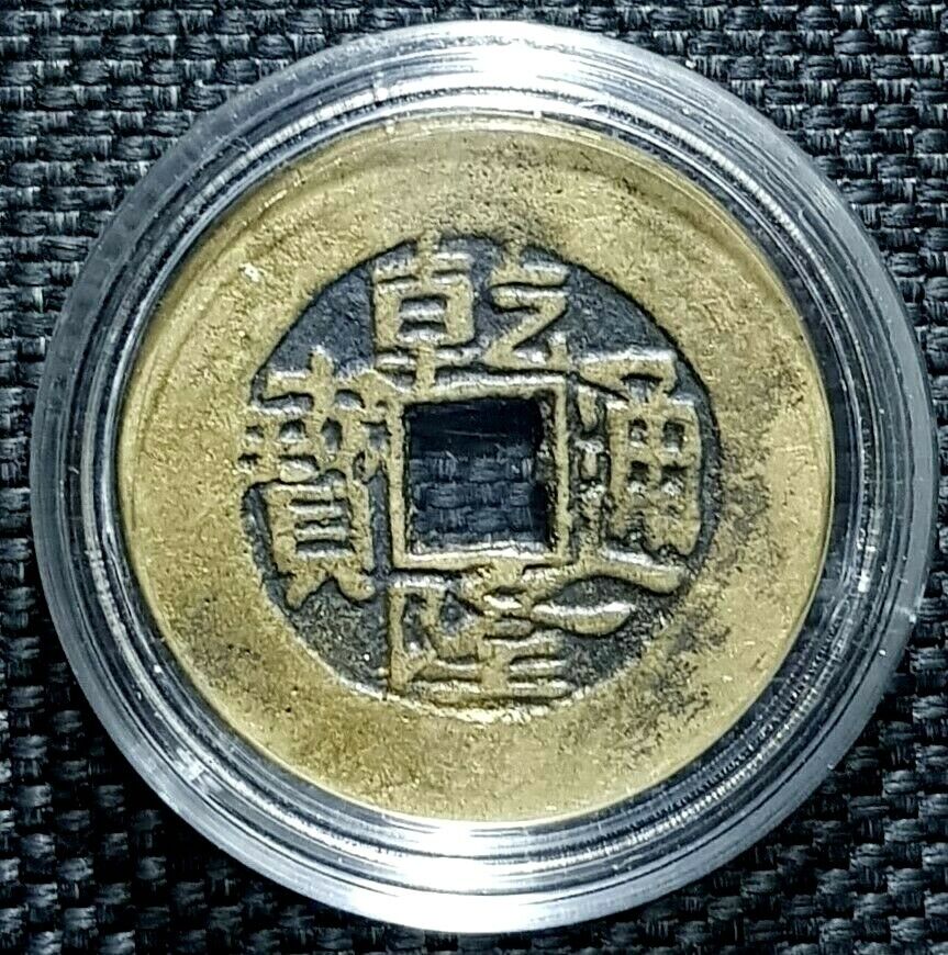 List of Chinese cash coins by inscription - Wikipedia