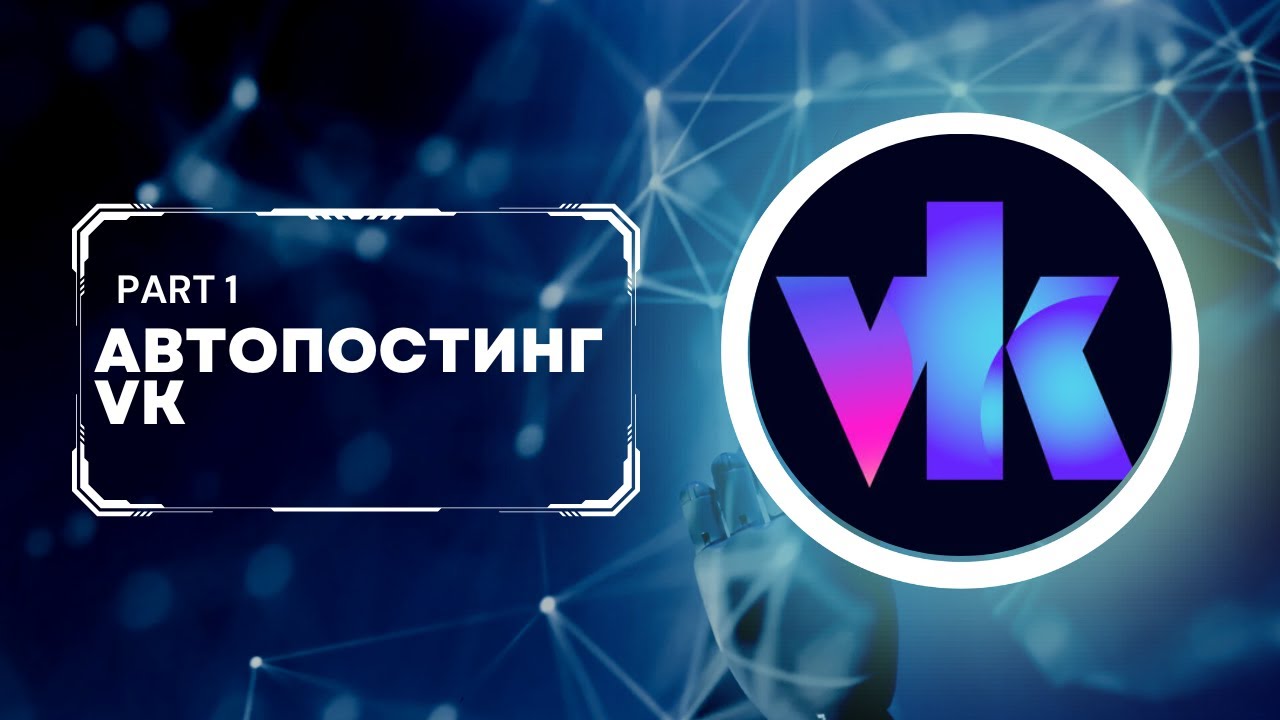 получаем access token приложения cryptolive.fun · GitHub