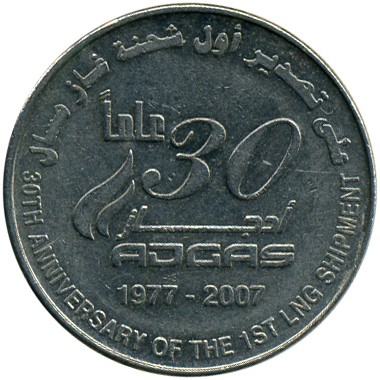 United Arab Emirates dirham - Wikipedia