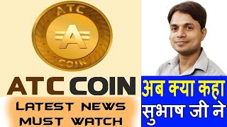 ATC Coin Price Today - ATCC to US dollar Live - Crypto | Coinranking