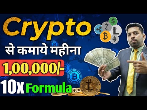 SunCrypto - Cryptocurrency exchange india