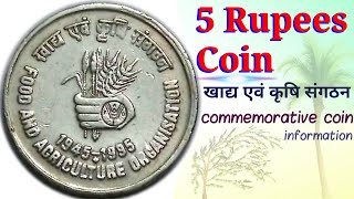 List of 5 Rupee Commemorative Coins Information and Value