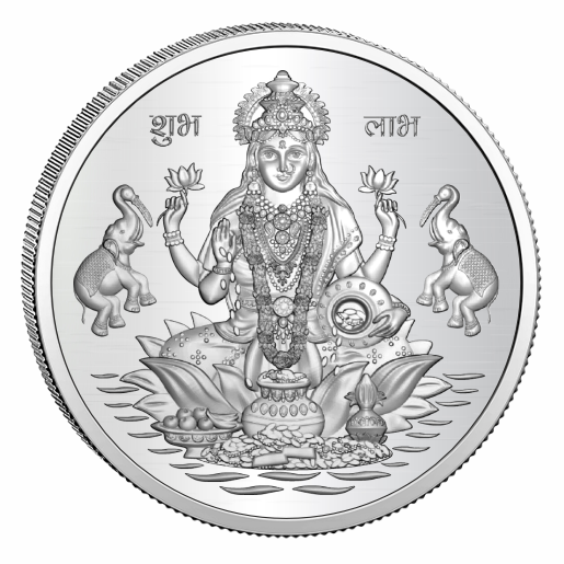 Silver Coin - Ganesh And Lakshmi - Hari Jewellers