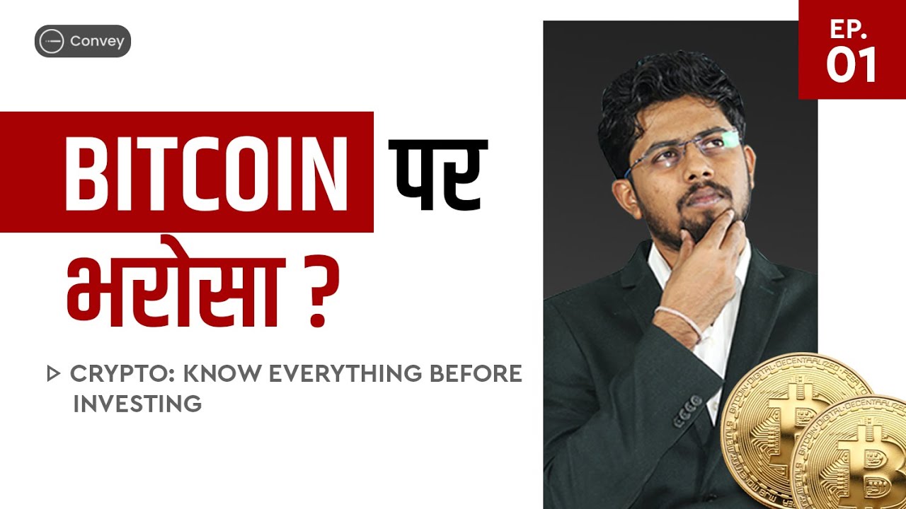 How To Buy Bitcoin (BTC) In India? []