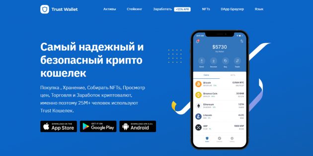 Bread Wallet – Обзор, комиссии, функцииикриптовалюты () | Cryptowisser