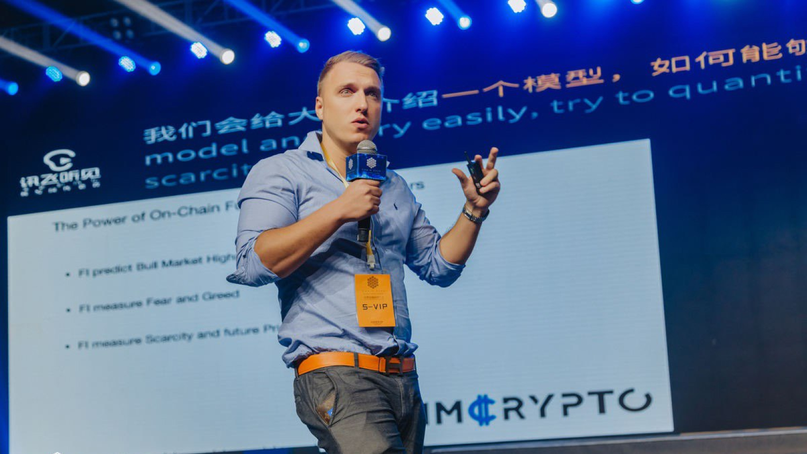 Chris MMCrypto - AIBC Summit Speakers