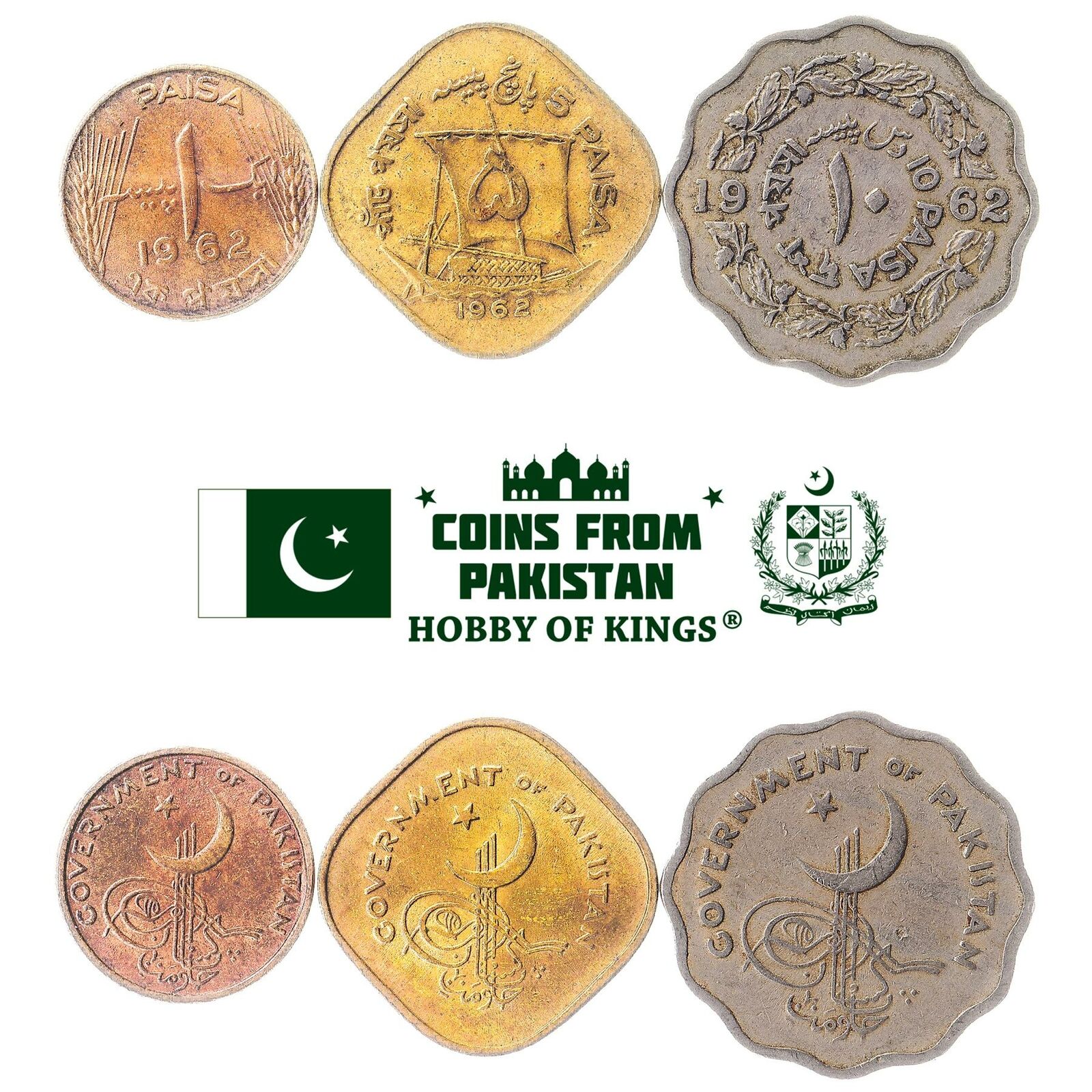 PAKISTAN COINS VALUE ✓ Updated 