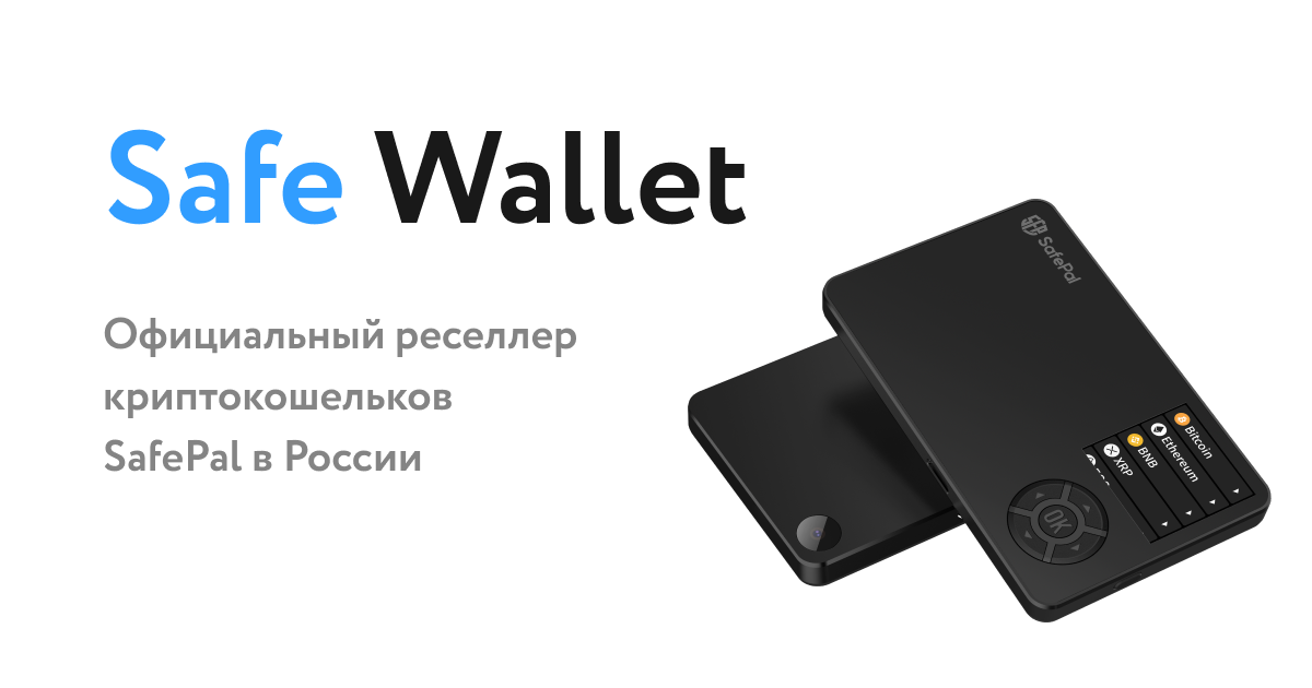 iCard Digital Wallet