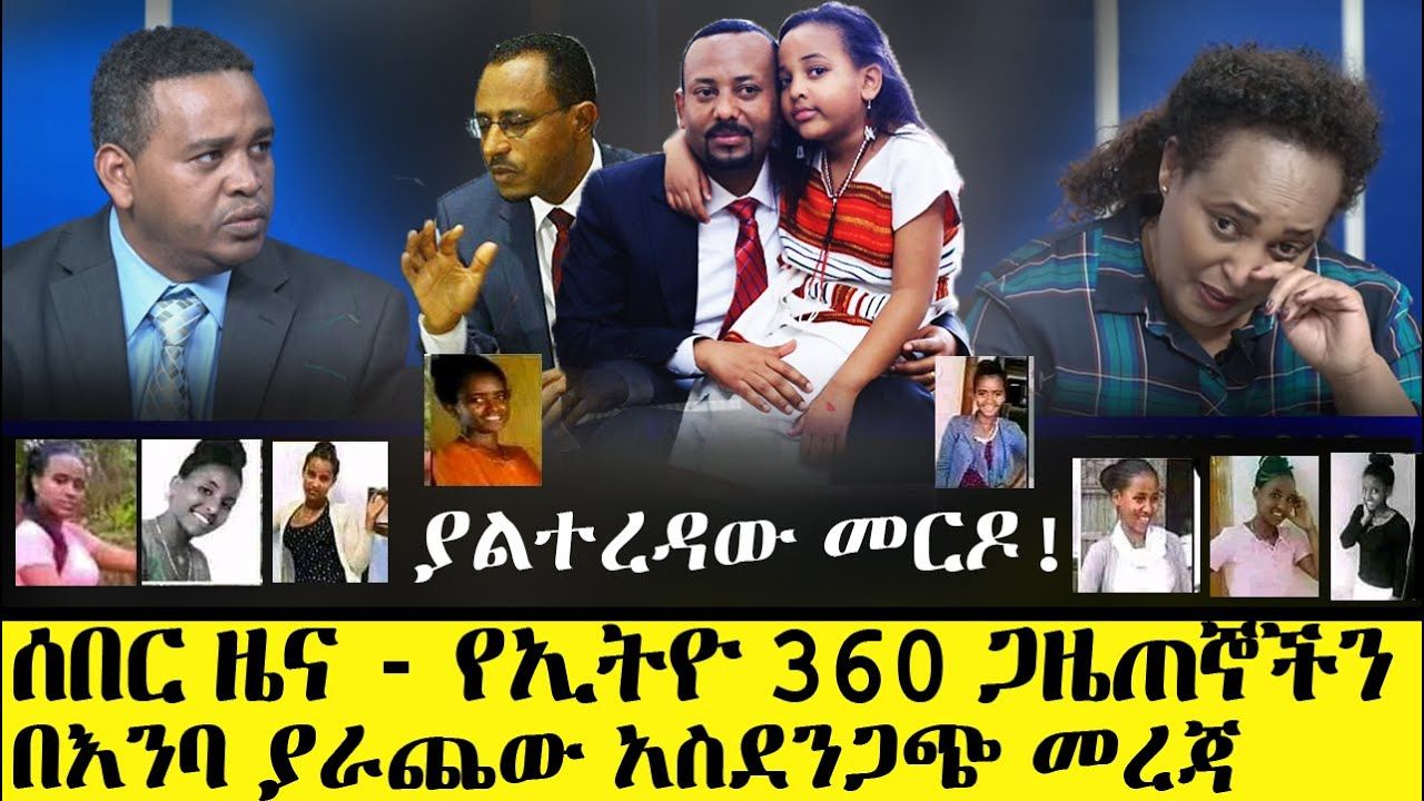 home - Embassy of Ethiopia