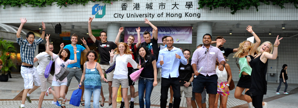 City University of Hong Kong