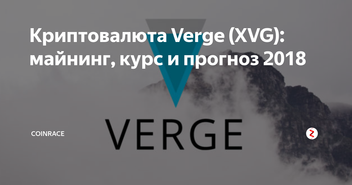 Verge (XVG) Mining Calculator & Profitability Calculator - CryptoGround