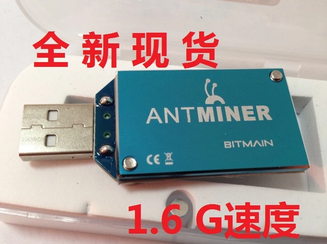 USB-Stick Miner GekkoScience Compac F GH/s