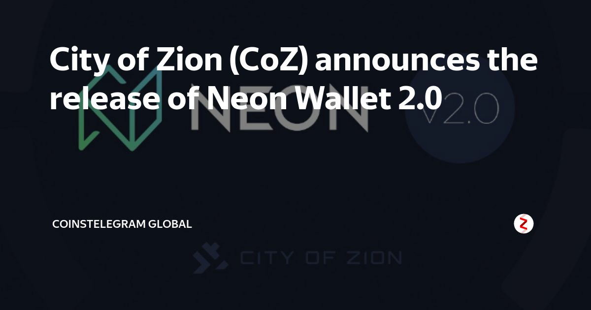 City of Zion releases Neon Wallet v2 featuring complete design overhaul