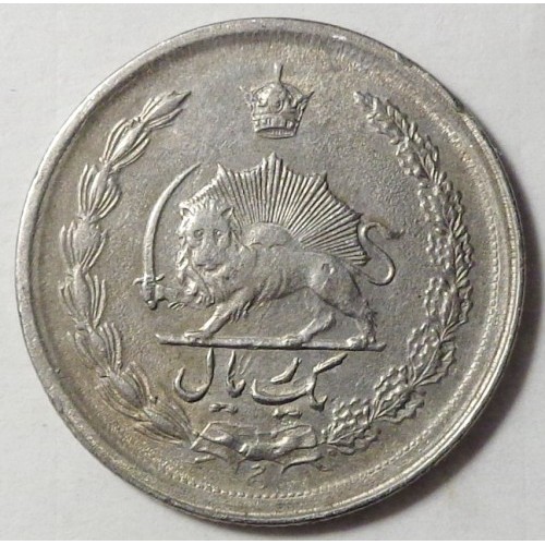 Coin Value: Iran 1, 2, 5, 10, 25, and 50 Dinars to 