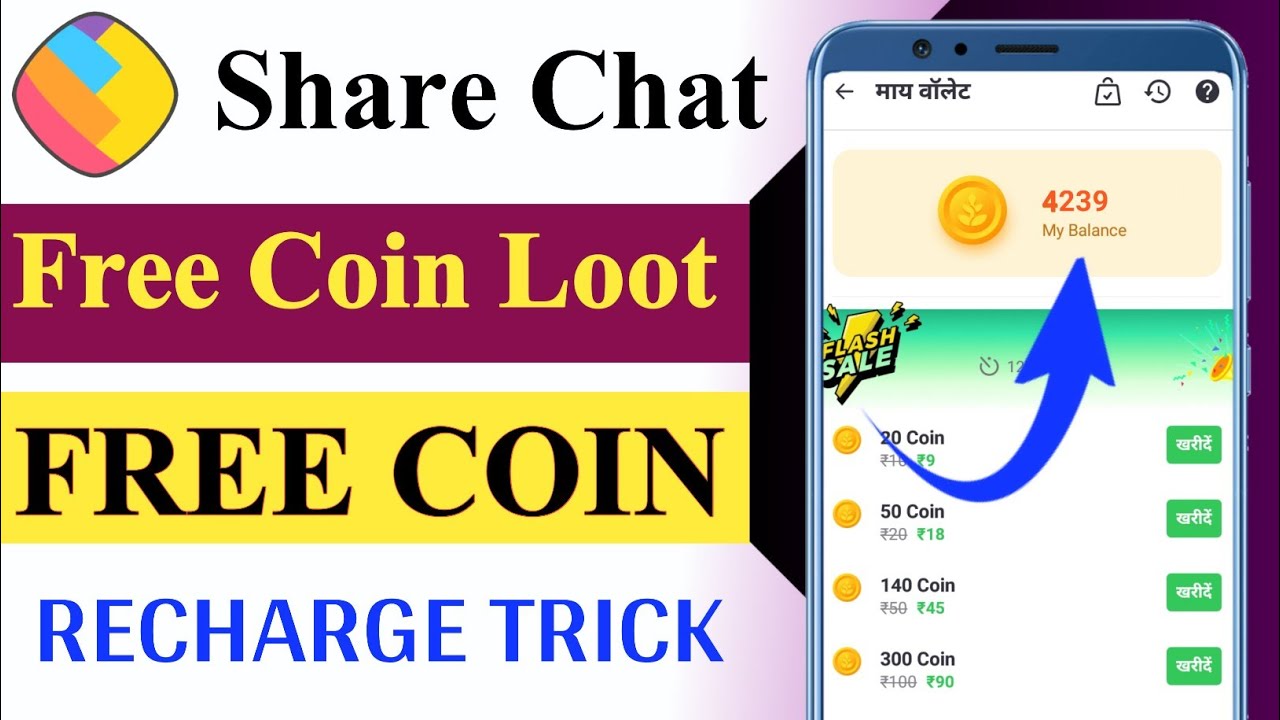 Sharechat Coins