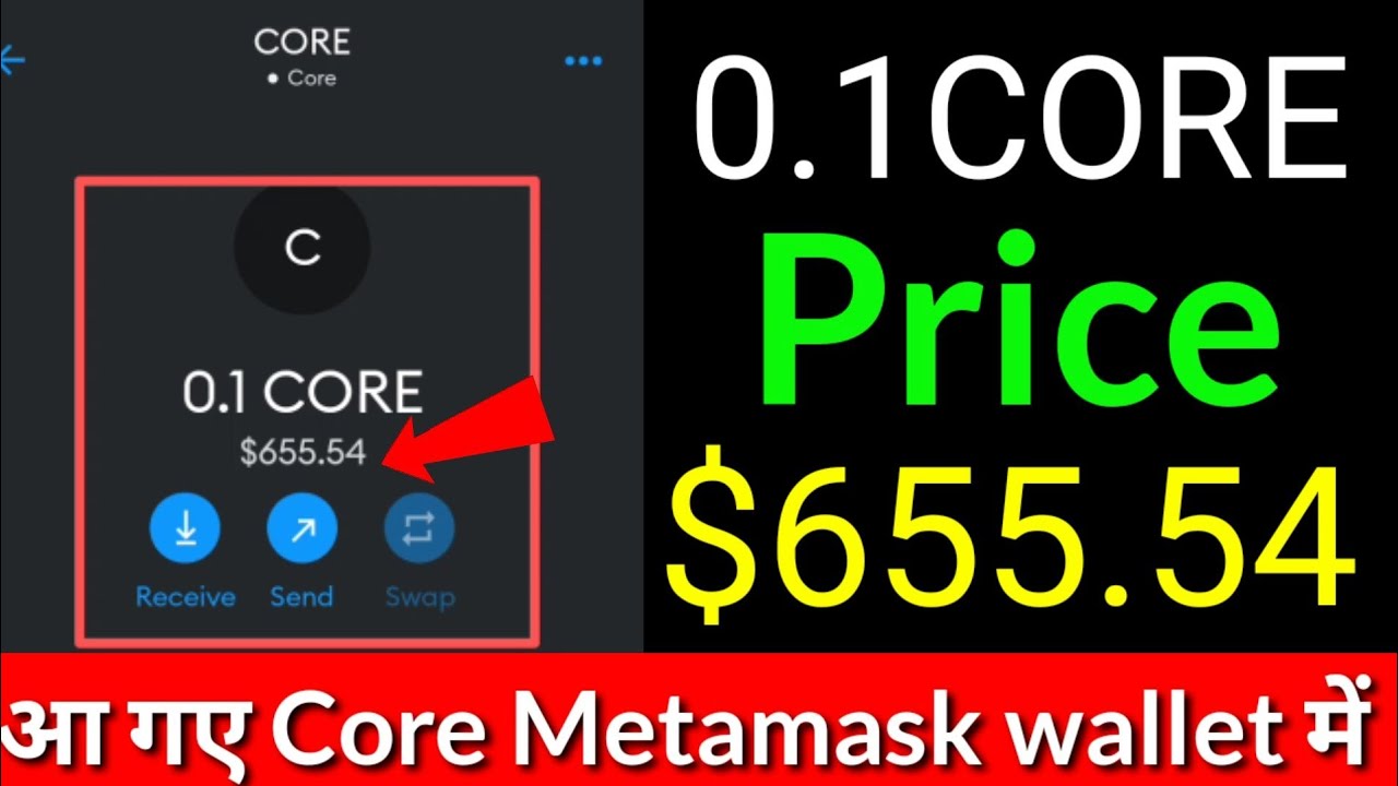 How to Add CORE DAO to MetaMask wallet using the Core Explorer - Newsway