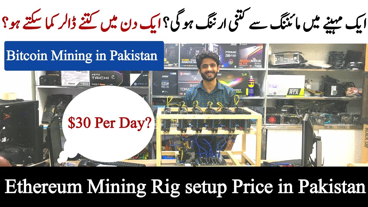 Buy The Best Asic Miner Price in Pakistan