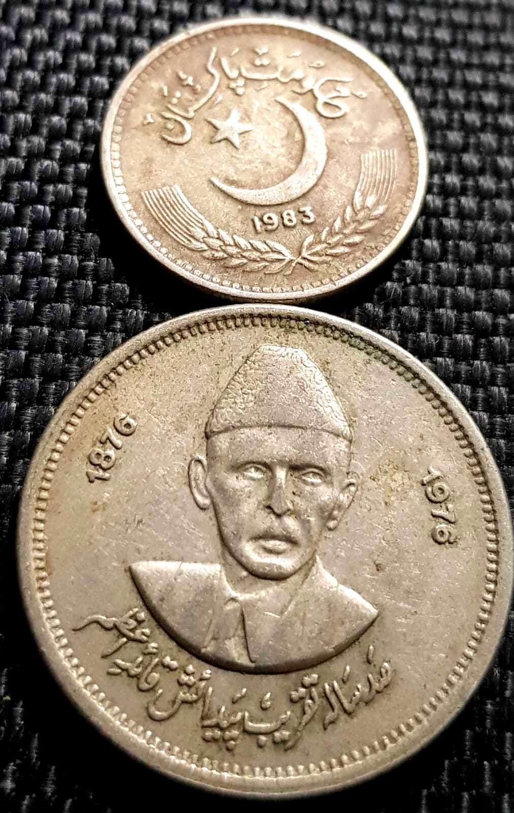 Pakistani Coins Archives - CoinBolee