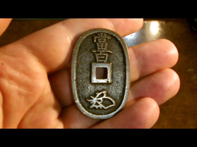 copper coin (Edo period) – 野崎コイン