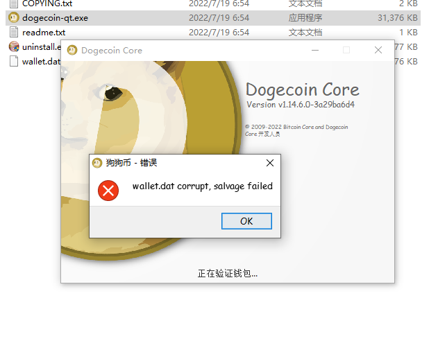 Dogecoin DOGE Wallet for Android, iOS, Windows, Linux and MacOS | Coinomi