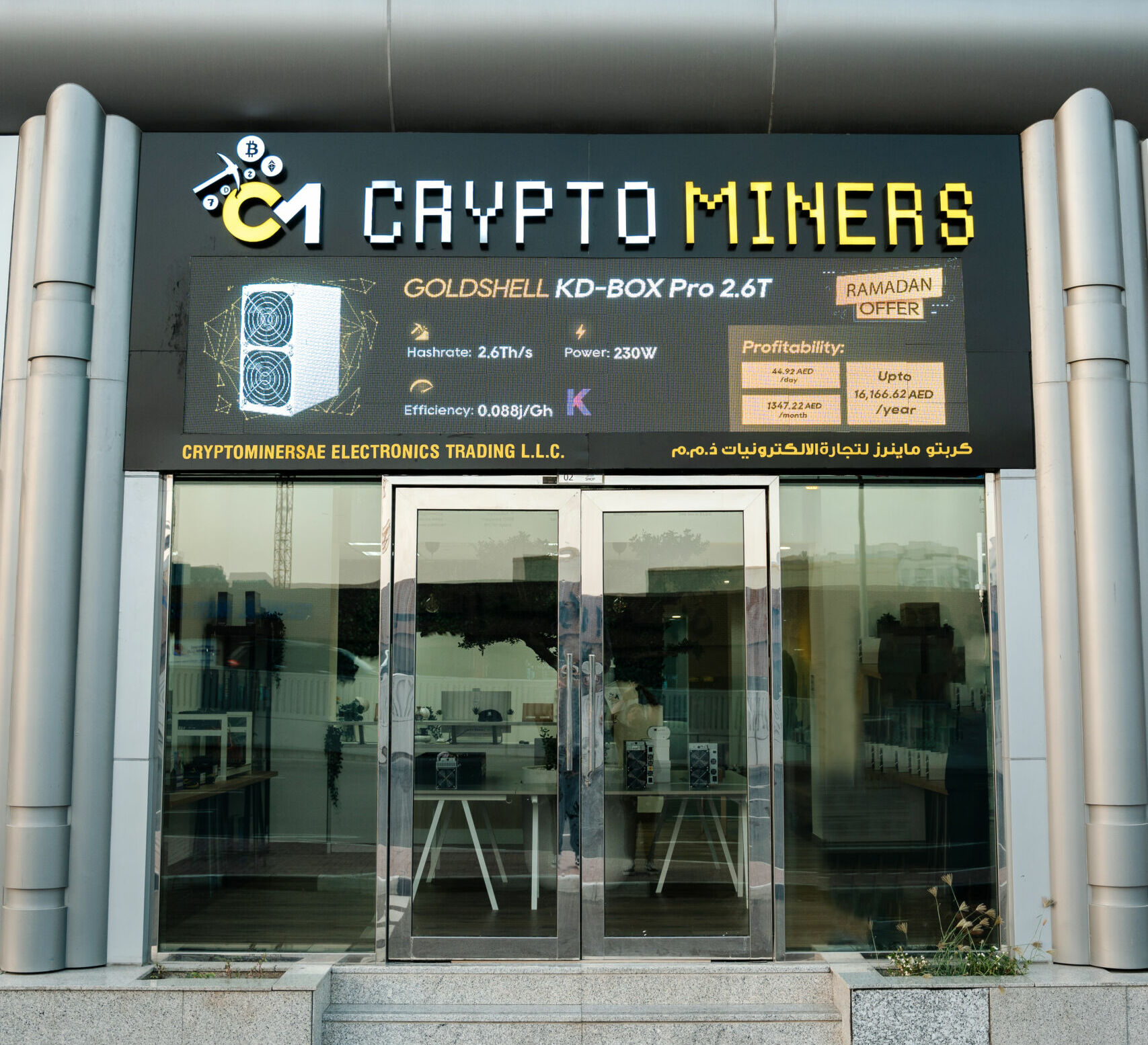 Shop - Penguin Global - Crypto Miners in Dubai, Bahrain, USA