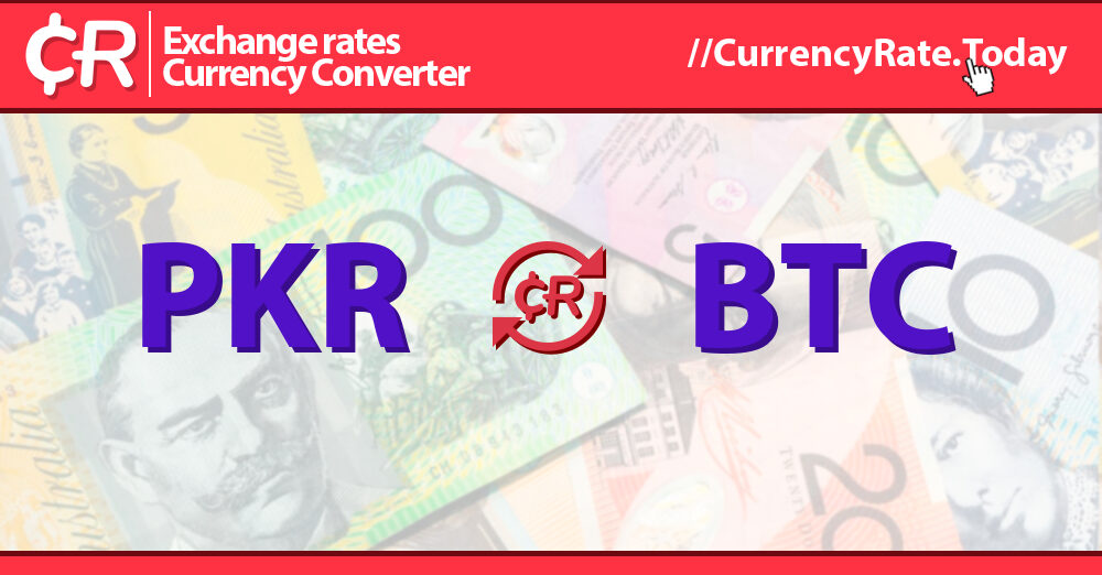 BTC to PKR Exchange Rate | Bitcoin to Pakistani Rupee Conversion | Live Rate