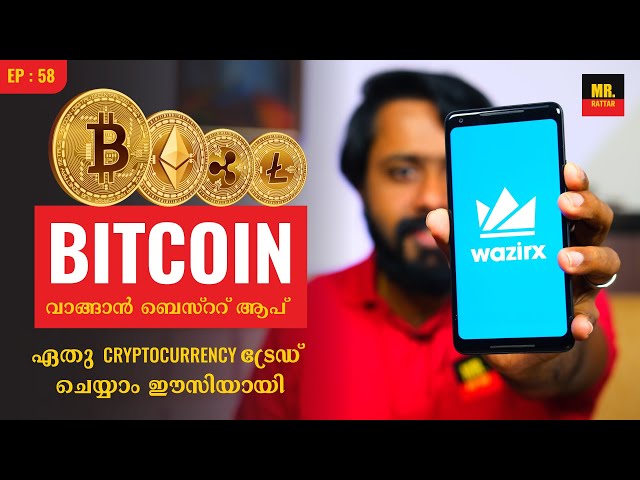 How To Buy Bitcoin (BTC) In India? []