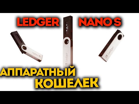 Ledger Nano S Plus User Manual (Page 46 of 47) | ManualsLib